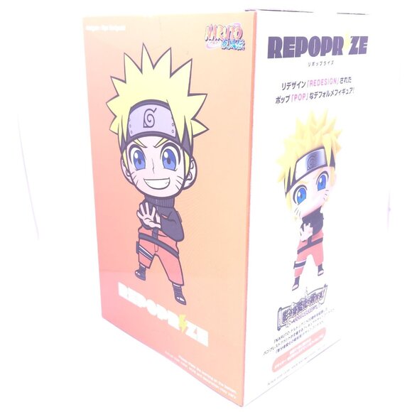 Naruto Shippuden Uzumaki Naruto Repoprize Banpresto New Sealed - Picture 6 of 9
